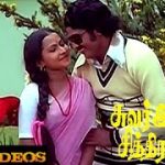 Suvarilladha Chiththirangal (1979) DVDRip Tamil Movie Watch Online