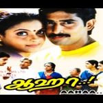 Aahaa (1997) Tamil Full Movie DVDRip Watch Online