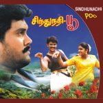 Sindhu Nathi Poo (1994) DVDRip Tamil Movie Watch Online