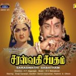 Saraswathi Sabatham (1966) DVDRip Tamil Movie Watch Online