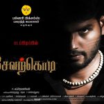 Sevarkodi (2012) DVDRip Tamil Movie Watch Online