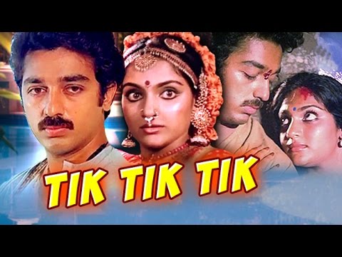 Tik Tik Tik (1981) DVDRip Tamil Movie Watch Online
