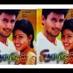 Virumbugiren (2002) DVDRip Tamil Movie Watch Online