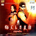 Vattaram (2006) DVDRip Tamil Full Movie Watch Online