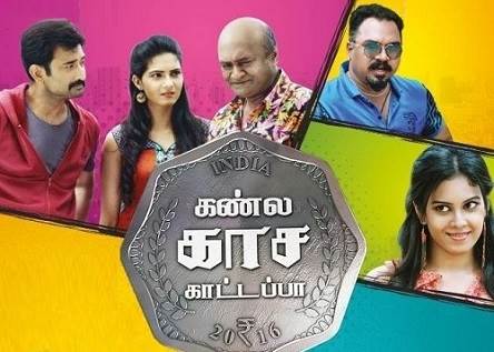 Kannula Kaasa Kattappa (2016) DVDScr Tamil Full Movie Watch Online