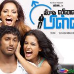 Theeradha Vilaiyattu Pillai (2010) DVDRip Tamil Movie Watch Online