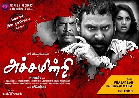 Achamindri (2016) HD Tamil Full Movie Watch Online