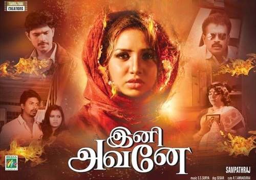 Ini Avane (2016) HD 720p Tamil Movie Watch Online