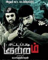 Sattapadi Kutram (2011) HD 720p Tamil Full Movie Watch Online