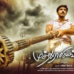 Muthuramalingam (2017) HD 720p Tamil Movie Watch Online