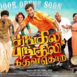 Sangili Bungili Kadhava Thorae (2017) HD DVDRip Tamil Full Movie Watch Online