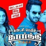 Kadaisi Bench Karthi (2017) HD 720p Tamil Movie Watch Online