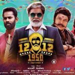 12-12-1950 (2017) HD 720p Tamil Movie Watch Online