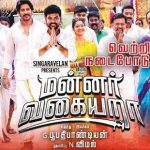 Mannar Vagaiyara (2018) HD 720p Tamil Movie Watch Online