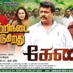 Keni (2018) HD 720p Tamil Movie Watch Online