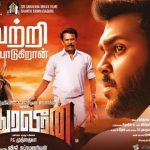 Madura Veeran (2018) HD 720p Tamil Movie Watch Online