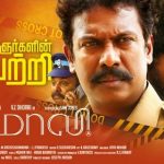 Yemaali (2018) HD 720p Tamil Movie Watch Online