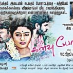 Oru Kanavu Pola (2017) HDRip 720p Tamil Movie Watch Online