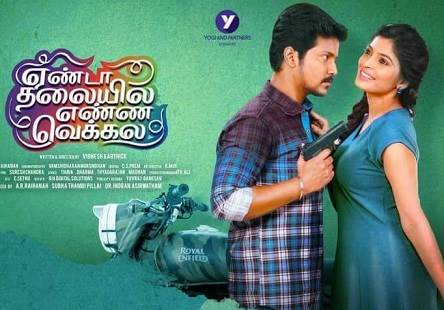 Yenda Thalaiyila Yenna Vekkala (2018) HD 720p Tamil Movie Watch Online
