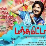 Panjumittai (2018) HD 720p Tamil Movie Watch Online