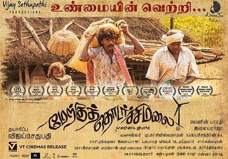 Merku Thodarchi Malai (2018) DVDScr Tamil Full Movie Watch Online