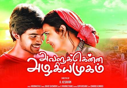 Avalukkenna Azhagiya Mugam (2018) DVDScr Tamil Full Movie Watch Online