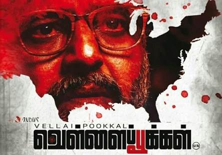 Vellai Pookal (2019) DVDScr Tamil Full Movie Watch Online