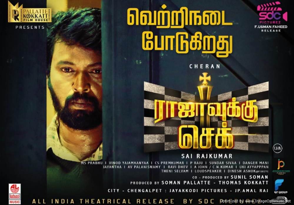 Rajavukku Check (2020) DVDScr Tamil Full Movie Watch Online