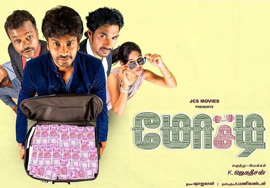 Mosadi (2019) HD 720p Tamil Movie Watch Online