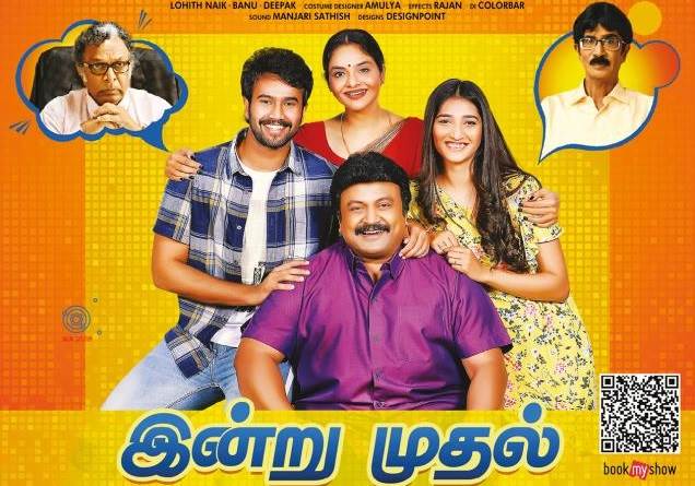 College Kumar (2021) HD 720p Tamil Movie Watch Online