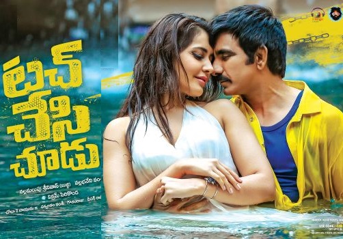 Touch Chesi Chudu (2018) HD 720p Tamil Movie Watch Online