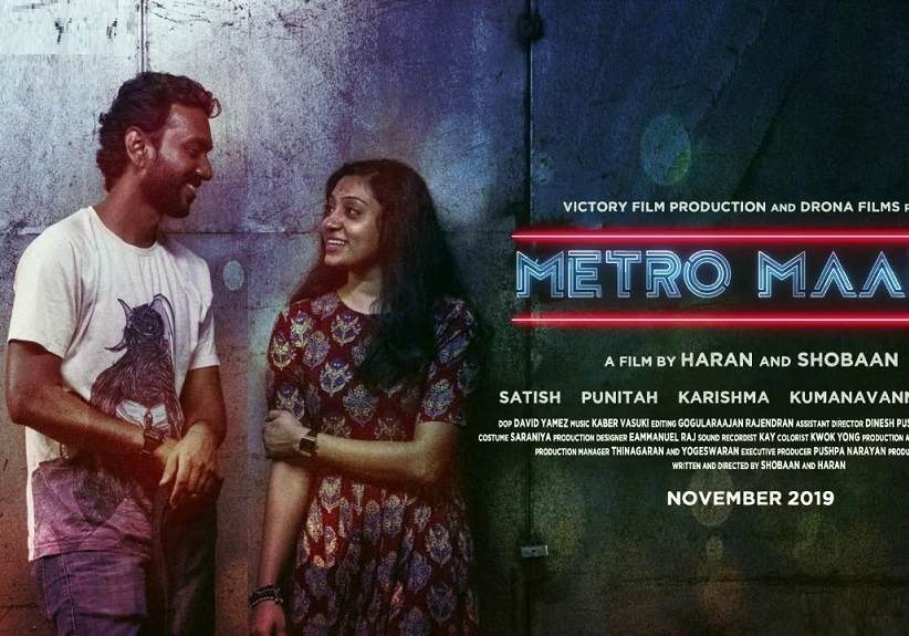 Metro Maalai (2019) HD 720p Tamil Movie Watch Online