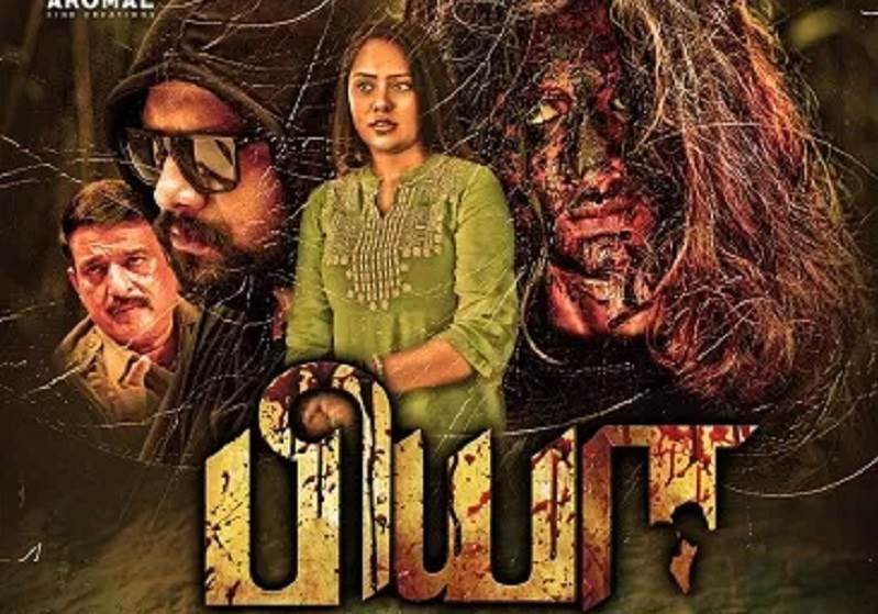 Kombu (2020) DVDScr Tamil Full Movie Watch Online