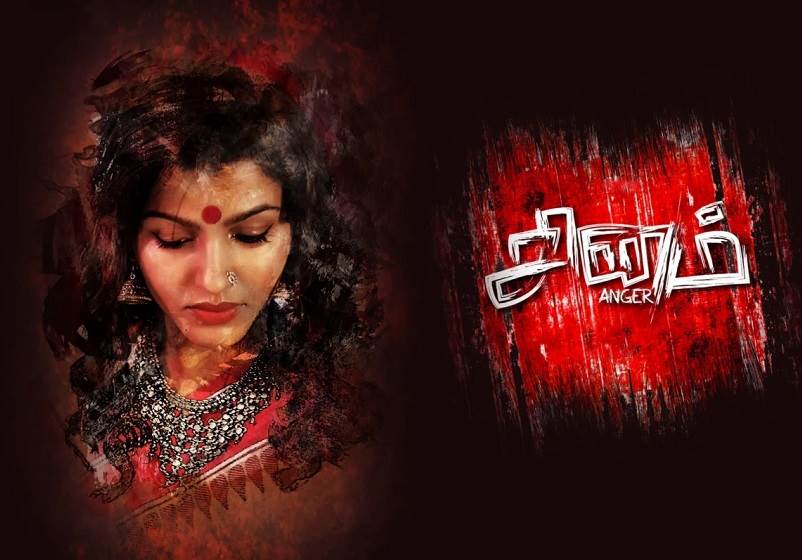 Sinam (2021) HD 720p Tamil Short Movie Watch Online