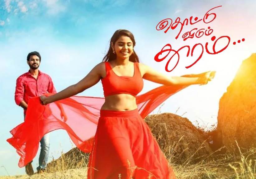 Thottu Vidum Thooram (2021) HD 720p Tamil Movie Watch Online