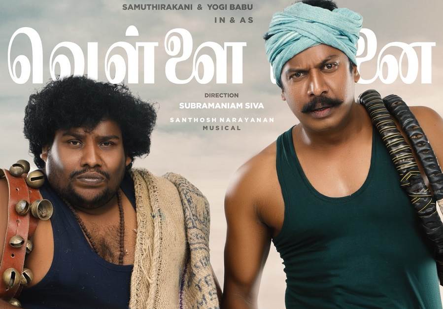 Vellai Yaanai (2021) HD 720p Tamil Movie Watch Online