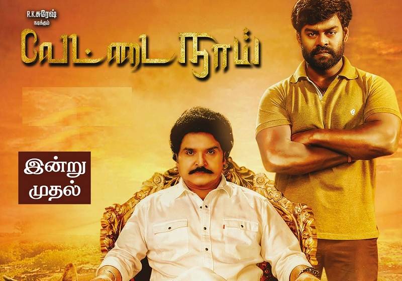 Vettai Naai (2021) HD 720p Tamil Movie Watch Online