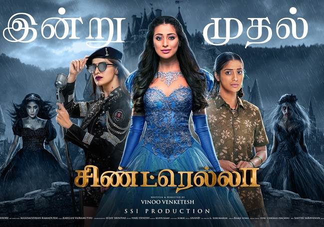 2021 tamil gun new movies BEST TAMIL