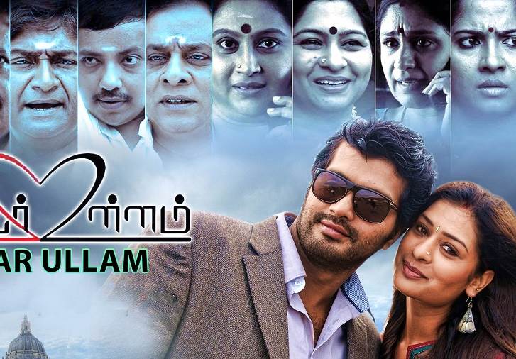 Iruvar Ullam (2021) HD 720p Tamil Movie Watch Online