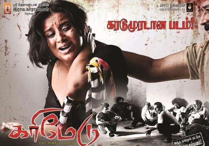 Karimedu – 18+ (2021) HDRip 720p Tamil Movie Watch Online (HQ Audio)