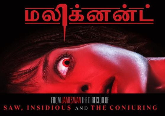 Malignant (2021) Tamil Dubbed Movie HD 720p Watch Online
