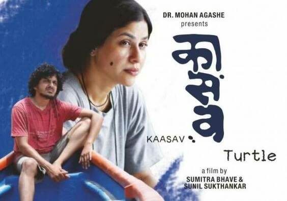 Kaasav (2021) HD 720p Tamil Dubbed Movie Watch Online