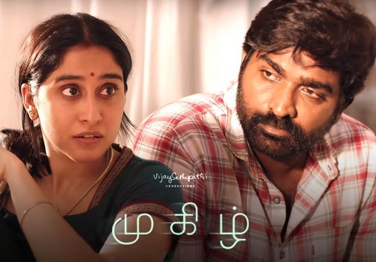 Mugizh (2021) HQ DVDScr Tamil Full Movie Watch Online