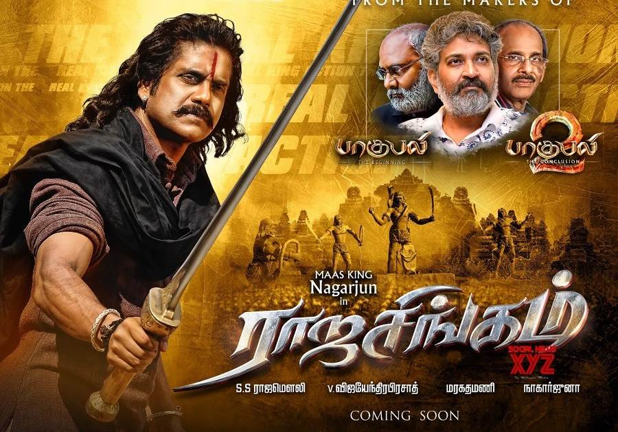 RajaSingam - Rajanna (2021) HD 720p Tamil Movie Watch Online
