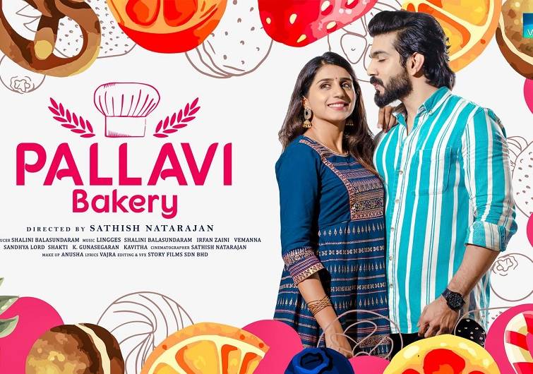 Pallavi Bakery (2021) HD 720p Tamil Movie Watch Online