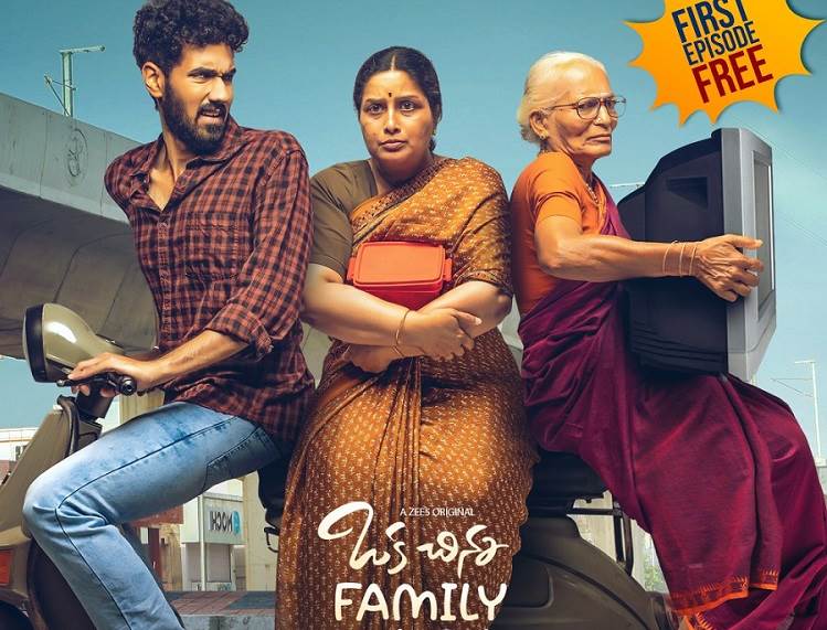 Oru Chinna Family Story – S01 –  E01-05  (2021) Tamil Web Series HD 720p Watch Online