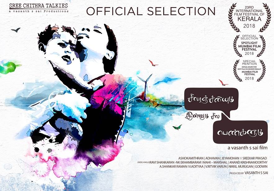 Sivaranjaniyum Innum Sila Pengalum (2021) HD 720p Tamil Movie Watch Online