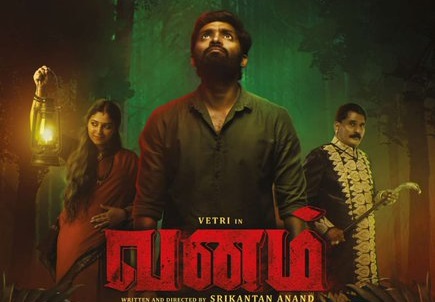 Vanam (2021) HD 720p Tamil Movie Watch Online