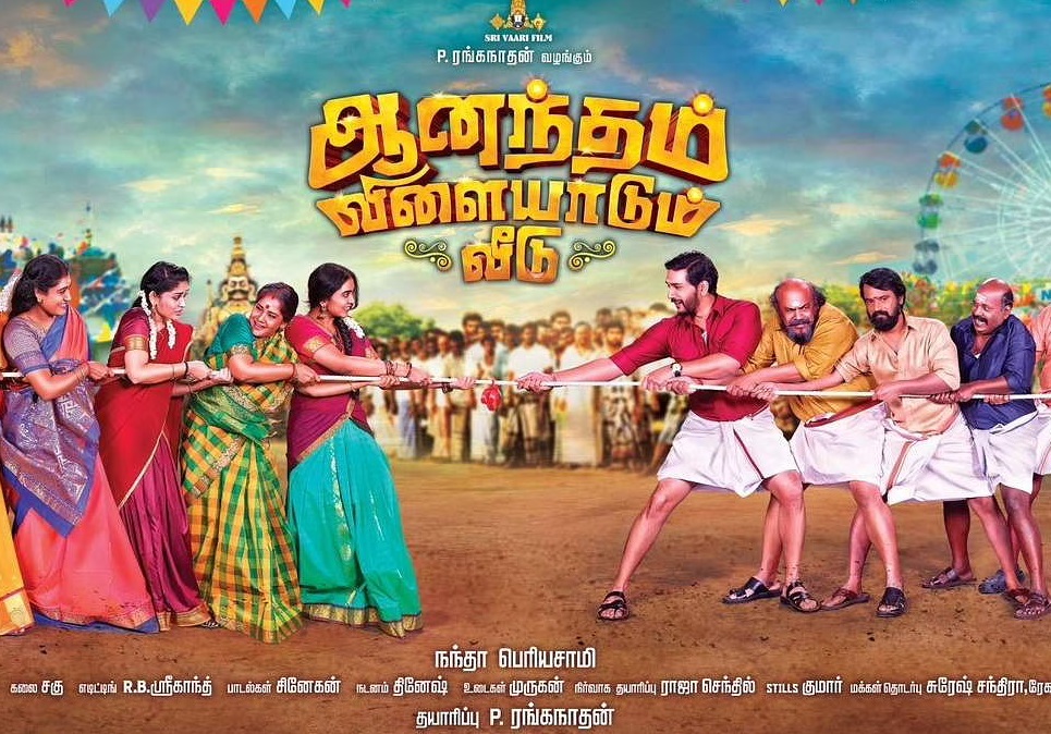 Anandham Vilayadum Veedu (2021) HQ DVDScr Tamil Full Movie Watch Online