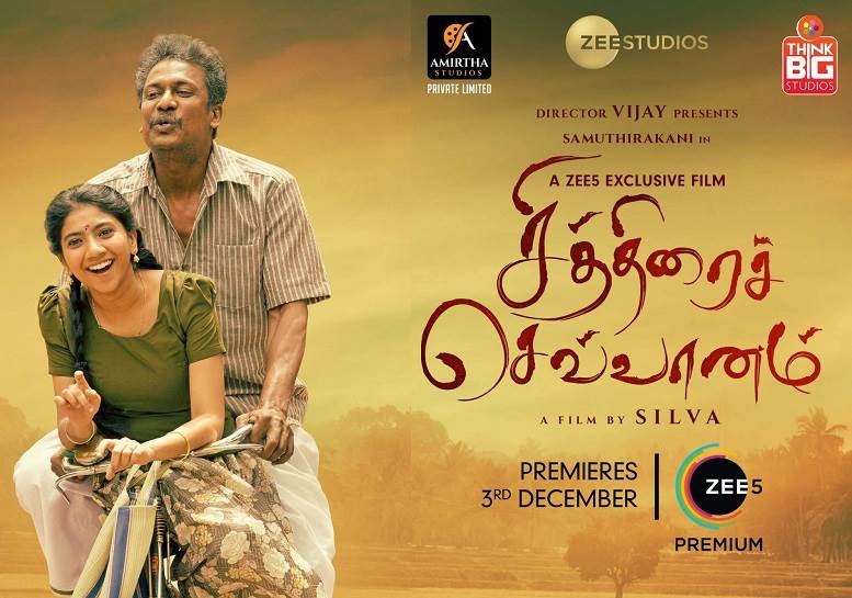 Chithirai Sevvaanam (2021) HD 720p Tamil Movie Watch Online